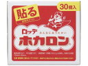 ホカロン　貼る　30P