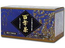 発売元、製造元、輸入元又は販売元　【 精茶百年本舗 】【 商品説明 】「百年茶（青箱）」は、多品種原料を配合した日本で最初の健康茶です。昭和43（1968）年発売以来のロングセラー商品です。クコの実や葉・ハトムギなど、毎日の健康習慣にオススメの厳選24種の原料を配合。初めて百年茶を飲む方から、長年ご愛飲頂いている方まで、幅広いお客様に愛されています。クセもなく飲みやすい味わいになっております。内容量：225g(7.5gティーバッグ*30袋)【 原材料 】クコの実・葉、ハトムギ、ハブ茶、ナツメ、甘草、ほうじ茶、カワラケツメイ、大麦、ナルコユリ、玄米、昆布、シイタケ、ドクダミ、スイカズラ、コフキサルノコシカケ、サツマイモ、サンザシ、クマザサ、桑の葉、ひじき、枇杷葉、カミツレ、あまちゃづる広告文責：株式会社バイタルネット　電話番号：022-343-7011 10038024
