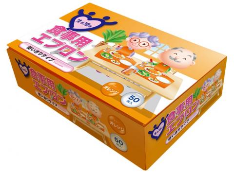 生き活き食事用エプロン 使い切りタイプ オレンジ 50枚