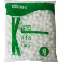 綿球　No.14　50g