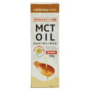 MCTオイル(90g)