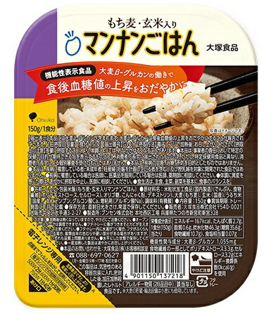 もち麦・玄米入りマンナンごはん　150g