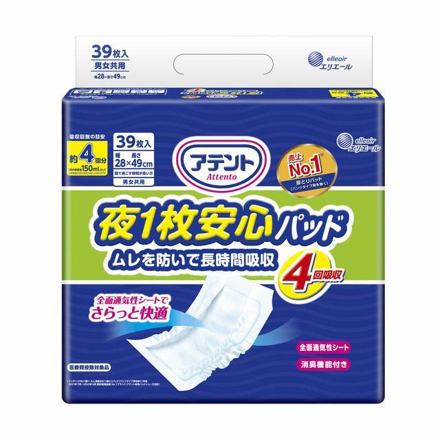 発売元、製造元、輸入元又は販売元【大王製紙】【 商品説明 】「アテント　夜1枚安心パッド　ムレを防いで長時間吸収」は、長時間安心の吸収力です。●一晩中ムレにくい布感覚の全面通気性シート採用でスキントラブルを軽減。●繰り返し吸収しても表面はさらさら、ベタつかない。●ゆったり幅広設計で約4回分(1回の排尿量150mLとして。数値はメーカー測定方法によるものです。尿をしっかり吸収ズレ止めテープ(粘着式)でズレにくい。●バックシートに、前後がわかりやすく体の中心に合わせやすい「矢印センターライン」入り。●消臭加工《規格》28×49cm【医療費控除対象商品】【原産国】日本広告文責：株式会社バイタルネット　電話番号：022-343-7011