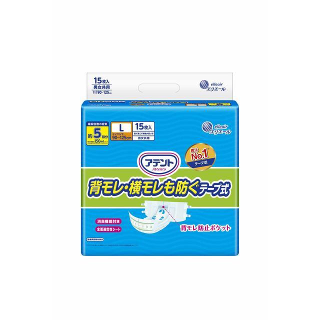 発売元、製造元、輸入元又は販売元【大王製紙】【 商品説明 】「アテント　消臭効果付きテープ式背モレ横モレも防ぐ」は、消臭効果はもちろん、洗いたての肌着の香り付きです。●尿モレはもちろん、そのニオイの悩みを解決！●背モレ・横モレ防止ポケット」が、寝ているときの背中からのモレもしっかり防ぎます。●おむつの中心とからだの中心を合わせやすい「センターライン(中心線)」が入りました。●通気性サイドシートが、布のように新鮮な空気を通します。●ファブリーズも認めた消臭効果です。(やさしい香りつき)●吸収ポリマーが、尿と一緒にアンモニアなどのニオイをしっかり吸収します。《ヒップサイズ》90?125cm【医療費控除対象商品】【原産国】日本広告文責：株式会社バイタルネット　電話番号：022-343-7011