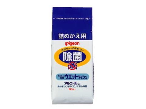 除菌ウェットティッシュ 詰めかえ用 80枚 除菌ウェットティッシュ 詰めかえ用 80枚