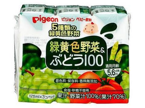 ピジョン 紙パック飲料 緑黄色野菜&ぶどう100 125ml×3 ピジョン 紙パック飲料 緑黄色野菜&ぶどう100 125ml×3