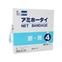 発売元、製造元、輸入元又は販売元【白十字】【 商品説明 】「アミホータイ病院用　4号　41024　」は、帯を巻くのに困難な部位（頭部・肩・胸・腰・肘・膝・手首・指）に最も適し、特別な技術を必要としません。簡単にすばやくガーゼ等を固定することができます。伸縮自在ですので無理なく身体にフィットします。4号 幅3.5cm　25m（伸長時）膝・肩 広告文責：株式会社バイタルネット　電話番号：022-343-7011