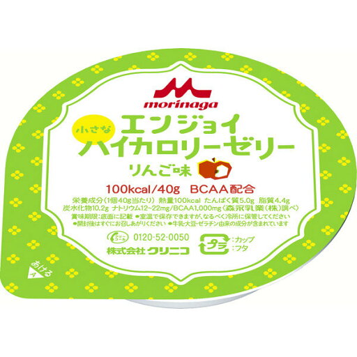 エンジョイ小さなハイカロリーゼリー りんご味 40g×24 熱中症対策 熱中症予防 エンジョイ小さなハイカロリーゼリー りんご味 40g×24 熱中症対策 熱中症予防