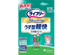 ライフリー　うす型軽快パンツ　Mサイズ　22枚