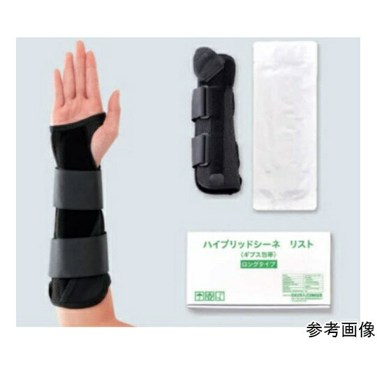 ※本商品は返品不可となります。発売元、製造元、輸入元又は販売元【日本シグマックス】【 商品説明 】「ハイブリッドシーネ　リスト　ロングタイプ」は、固定力と快適性を両立させたギプス包帯です。手関節および前腕部の固定にギプスシーネと手関節用のシーネホルダーをセットし、ギプスの固定力とサポーターの機能を掛け合わせたギプス包帯。スピーディーなギプス処置が可能。ギプスシーネは、水硬化性樹脂を含浸させたポリエステル製の不織布を使用。患部にフィットしてしっかり固定。手のひら側にギプスシーネ、甲側・小指側にアルミステーを装備。手関節の掌背屈・回内外・尺屈の動きを制限し、患部をしっかり固定。把持運動がしやすく、日常生活の動きを妨げない設計。タイプ：ロングタイプ種類：右M適用範囲（手くび周囲）：14.5cm〜16.5cm参考値（前腕最大周囲）：21.8cm〜25.0cm1箱入数：1個※手くび周囲（一番細いところ）に合わせて選んでください。【区分】一般医療機器　医療機器届出番号：13B2X00187000046広告文責：株式会社バイタルネット　電話番号：022-343-7011