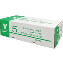 ソフラフィックスキャストII 5号 030135 10巻入(4)