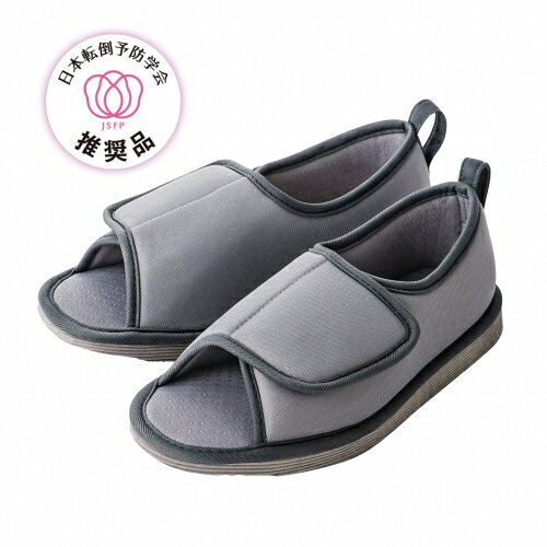 転倒予防シューズ　つま先なし 091305　　グレー　LL　1足