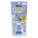 ミルトン うるおい手指消毒ジェル【医薬部外品】 60mL(ホルダーなし)
