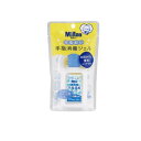 ミルトン うるおい手指消毒ジェル【医薬部外品】 60mL(ホルダー付き)
