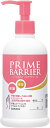 プライムバリアヴェール LP付 52111 300mL×20個セット
