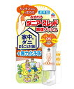 おすだけダニアースレッド 無煙60プッシュ 15mL