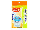 ハビナース ストロー付カップ 200ml