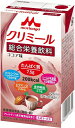 エンジョイクリミール ココア味 0657675 125mL×24 熱中症対策 熱中症予防