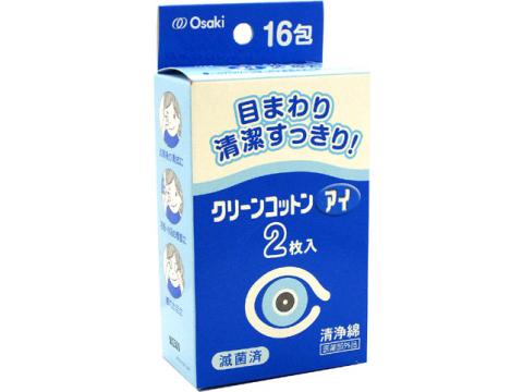 クリーンコットンアイ 2枚入の商品画像