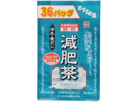 徳用減肥茶　36包