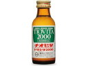 ≪送料無料≫チオビタドリンク2000 100ml×50