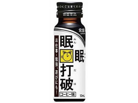 眠眠打破　50ml×10