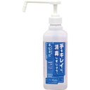 キビキビ(手指消毒剤) 専用ポンプ付 500ML