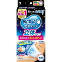 のどぬーるぬれマスク就寝用立体タイプ無香 3セット(4)