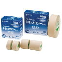 バトルウィン キネシオロジーテープ セラポア 25mm×5m SRP25 12巻入