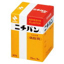 ニチバン病院用 No.75 1入