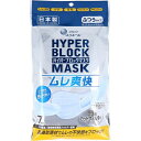 ハイパーブロックマスク ムレ爽快 ふつうサイズ 7枚