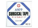 サージカルテープ NO.12 1コ