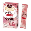 森永はぐくみカフェ ミルクティー風味 20g×10本