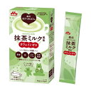 森永はぐくみカフェ 抹茶ミルク風味 20g×10本