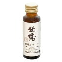 牡蛎ドリンク 50mL×50本セット