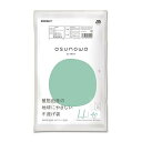 asunowa手提げ袋 LL 2000枚(40枚×50袋)