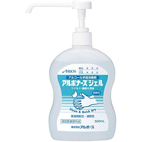 ※本商品は返品不可となります。発売元、製造元、輸入元又は販売元【アルボース】【 商品説明 】「アルボナースジェル（オートディスペンサー用）」は、4種類の保湿剤をバランス良く配合し、ベタつきを抑えさらっとした使用感です。●ノンエンベロープウイルスにも効果があります。●手肌と同じ弱酸性です。●ジェルなので液が飛散しづらくなっています。【効能・効果】手指・皮膚の洗浄・消毒【区分】指定医薬部外品【 内容成分 】エタノール76.9〜81.4v/v％　その他の成分：D−ソルビトール液、ヒドロキシプロピルセルロース、濃グリセリン、1，3−ブチレングリコール、トリイソオクタン酸グリセリン、ニコチン酸アミド、トコフェロール酢酸エステル、リン酸広告文責：株式会社バイタルネット　電話番号：022-343-7011