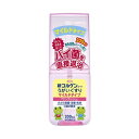 新コルゲンコーワうがいぐすりマイルド ワンプッシュ 200mL