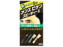 メンズビゲン スピーディーII D 黒褐色