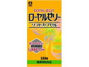 発売元、製造元、輸入元又は販売元　【 井藤漢方製薬 】【 商品説明 】「ローヤルゼリーソフトカプセル」は、働き蜂の40倍も長生きする女王蜂だけが食べることのできる「ローヤルゼリー」は、必須アミノ酸を豊富に含むたんぱく質をはじめ、各種ビタミン、ミネラル等、様々な栄養素をバランス良く含んでいる天然の栄養源です。古くから健康や美意識の高い人々にグローバルに愛用され続けています。本品は、中国の厳選された産地で採集した良質で新鮮なローヤルゼリーを、添加物を一切使用せず、厳しい品質管理のもとにソフトカプセルに仕上げた商品です。【 原材料 】内容物:サフラワー油、ローヤルゼリーエキス、乳化剤、植物レシチン(大豆由来・遺伝子組換えでない)、酸化防止剤(ビタミンE)被包材:ゼラチン、グリセリン【 内容成分 】ローヤルゼリーエキス…306mg(生ローヤルゼリー1000mgに相当)広告文責：株式会社バイタルネット　電話番号：022-343-7011 10012875