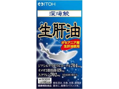 アイ鮫生肝油　180球 1