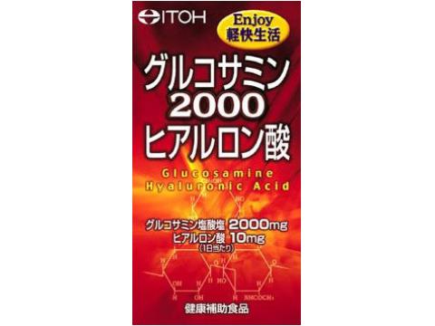 グルコサミン2000ヒアルロン酸　360粒