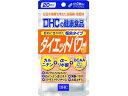 DHC　ダイエットパワー