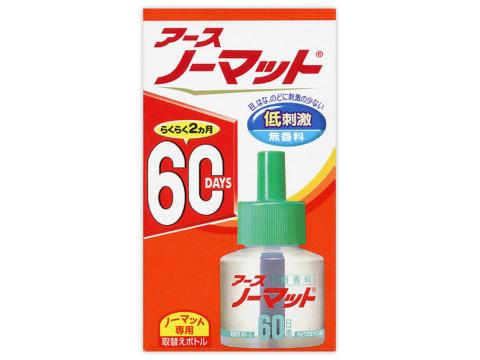 発売元、製造元、輸入元又は販売元　【 アース製薬 】【 商品説明 】「アースノーマット　取替ボトル　60日用　無香料」は、液体電子かとり『アースノーマット』専用の取替えボトルです。効きめらくらく2ヶ月、60日用無香料ボトル1本入。目・鼻・のどにやさしい低刺激・無香料です。アースノーマットの器具ならどのタイプにでも使用できます。【 商品区分：医薬部外品 】【 成分 】〈有効成分〉:メトフルトリン（ピレスロイド系）148.5mg／本広告文責：株式会社バイタルネット　電話番号：022-343-7011 10009613