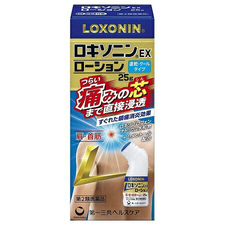 樂天商城 - 【第2類医薬品】ロキソニンEXローション【セルフメディケーション税制対象商品】　25g