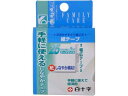 FC紙テープ
