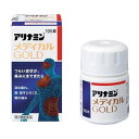 【第3類医薬品】アリナミンメディカルゴールド 105錠