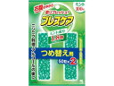 ブレスケア ミント つめ替 50粒×2