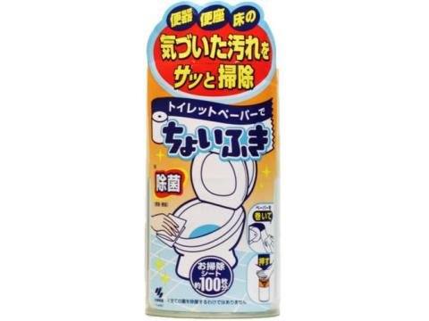 トイレットペーパーでちょいふき　