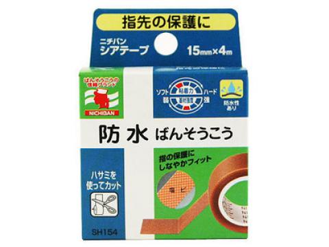 シアテープ　SH154　1コ